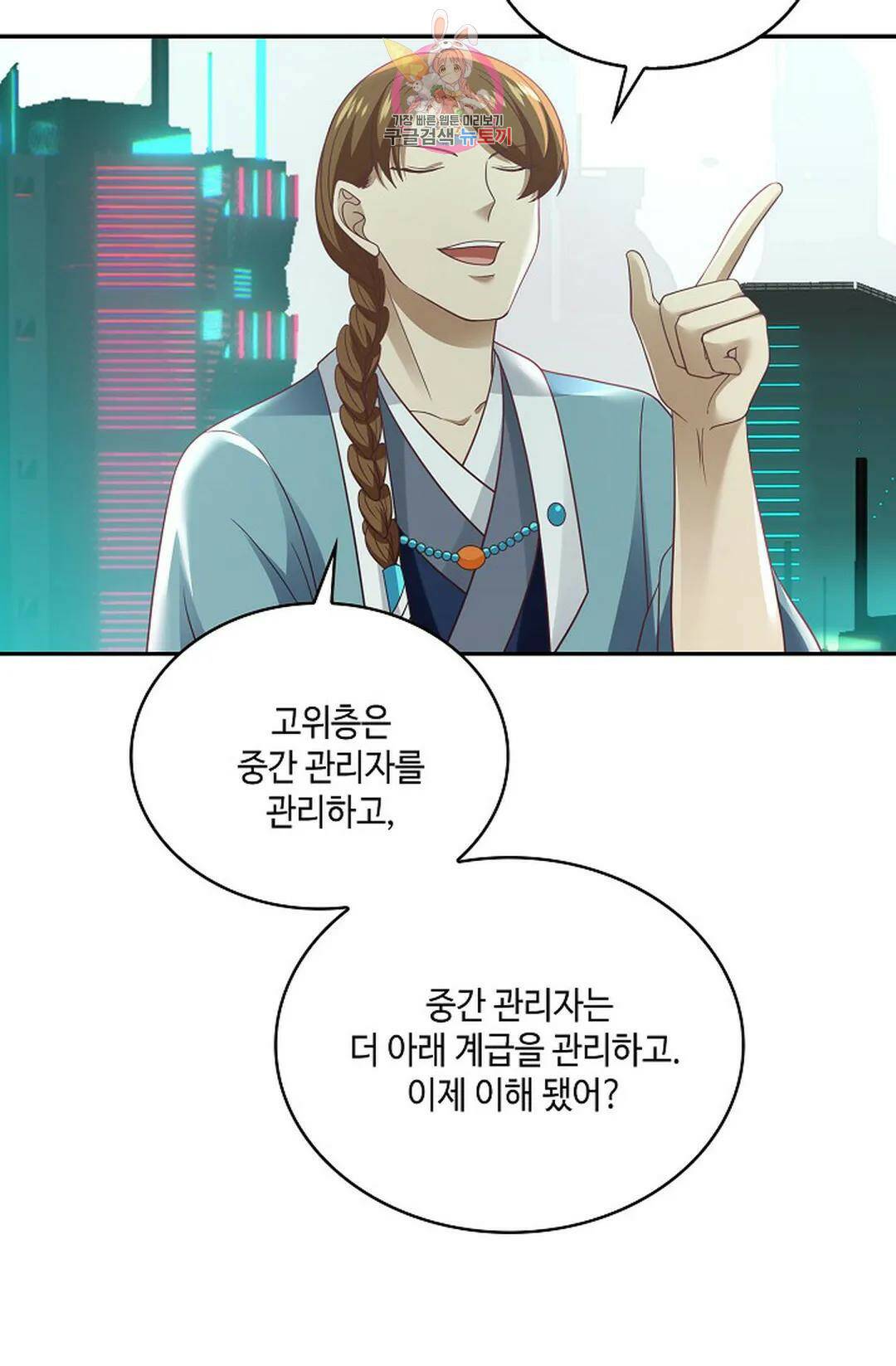 무련전봉 735화 55