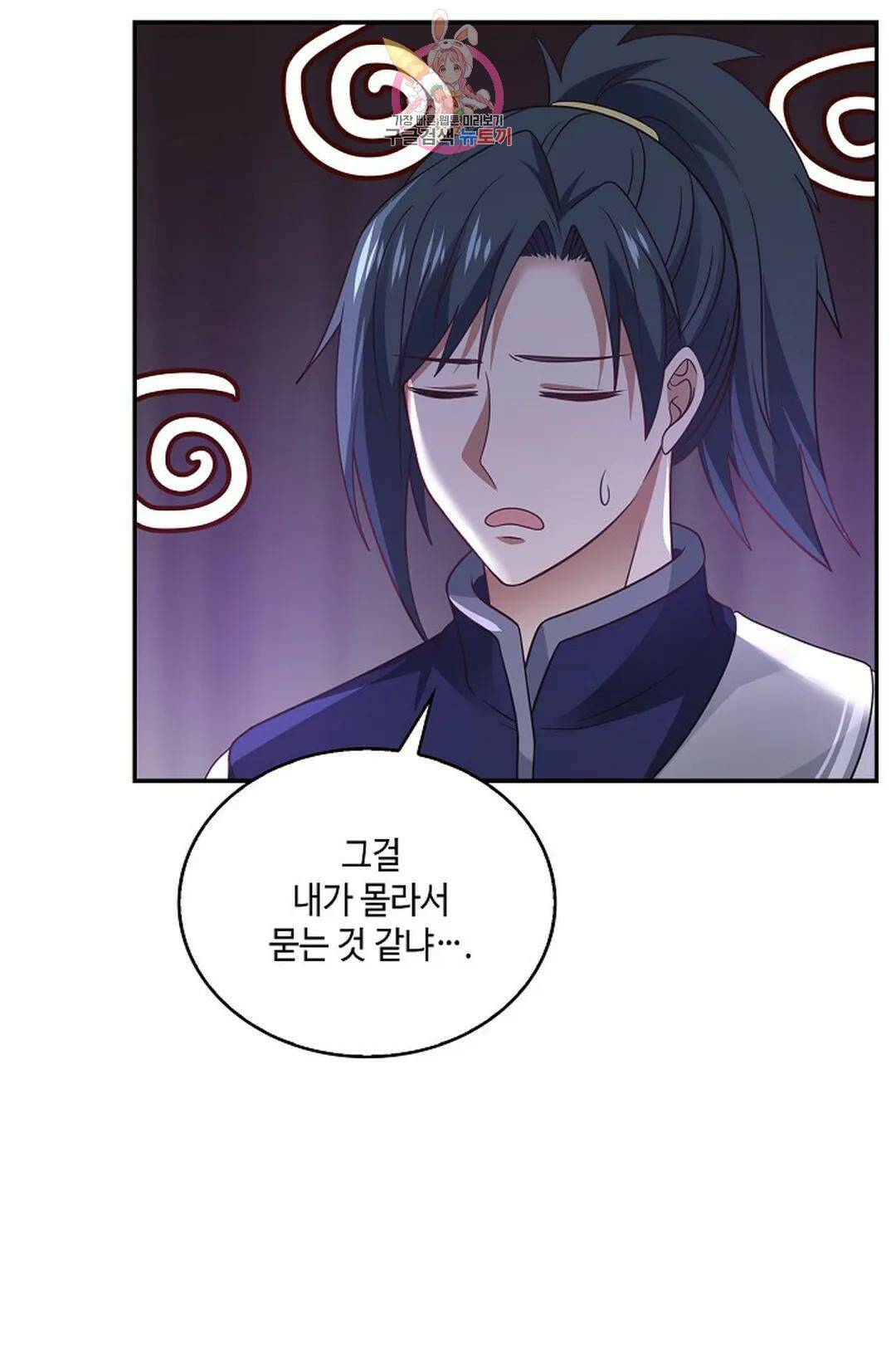 무련전봉 735화 56