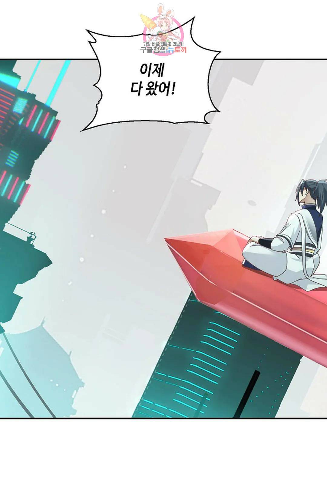 무련전봉 735화 57