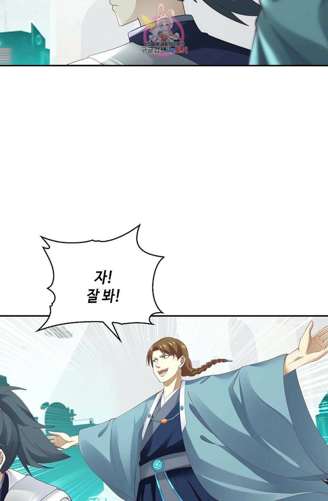 무련전봉 735화 59
