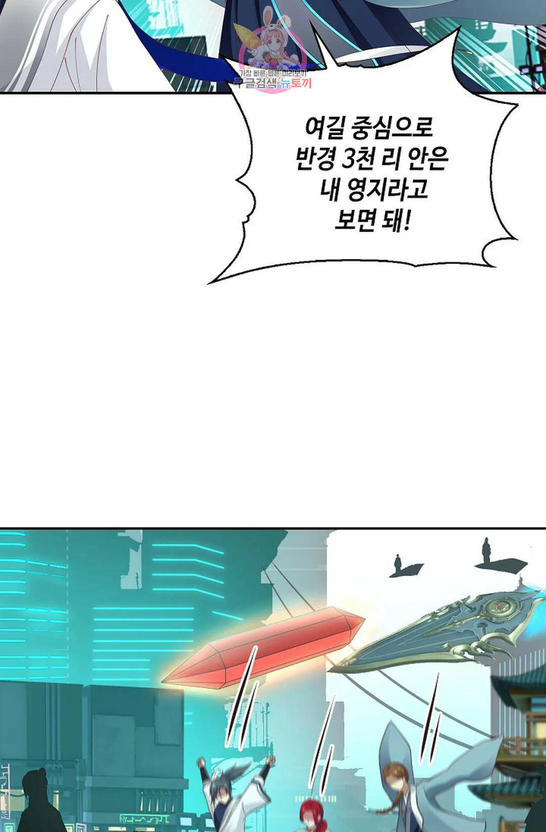 무련전봉 735화 60