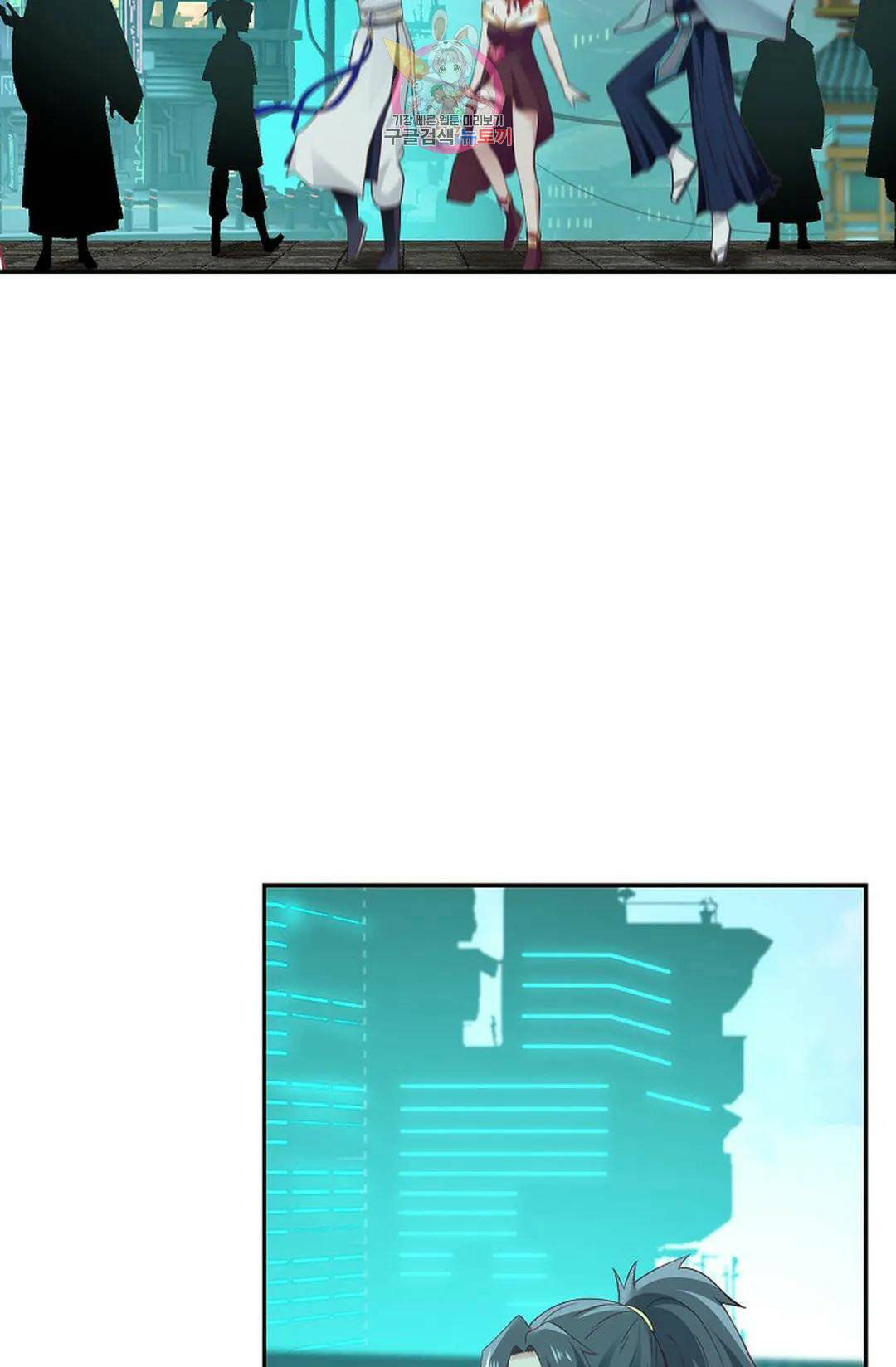 무련전봉 735화 61