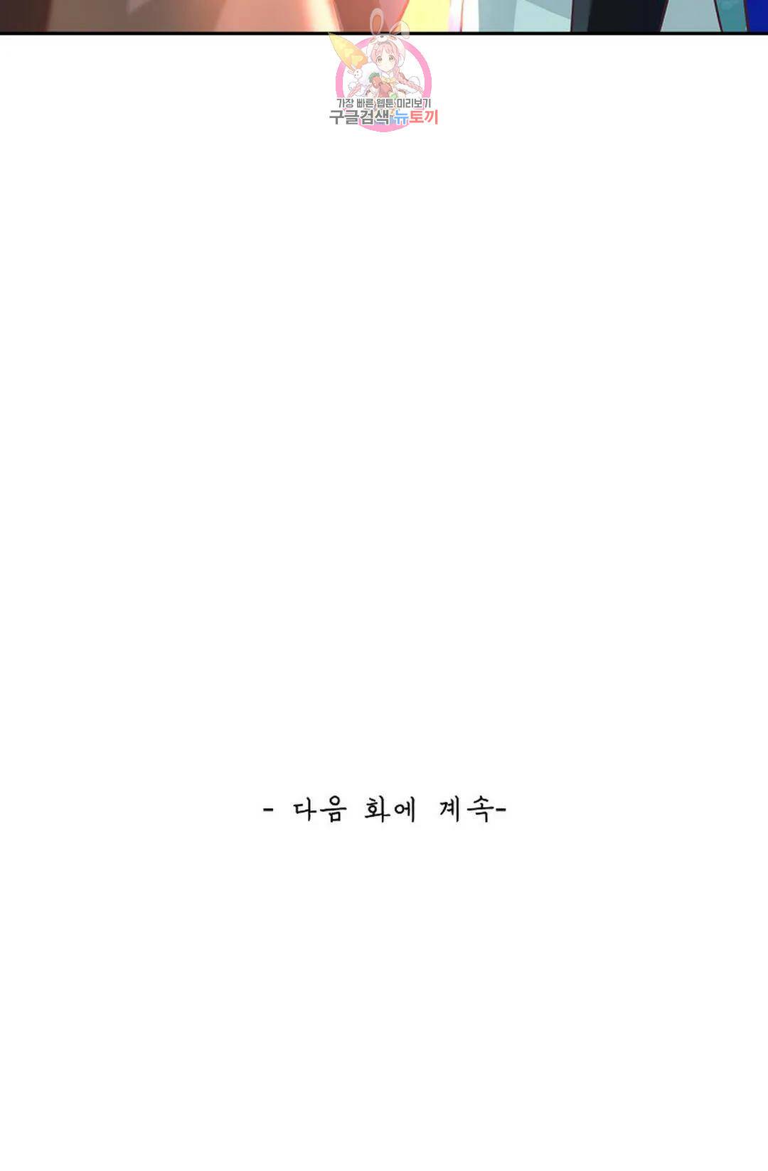 무련전봉 735화 64