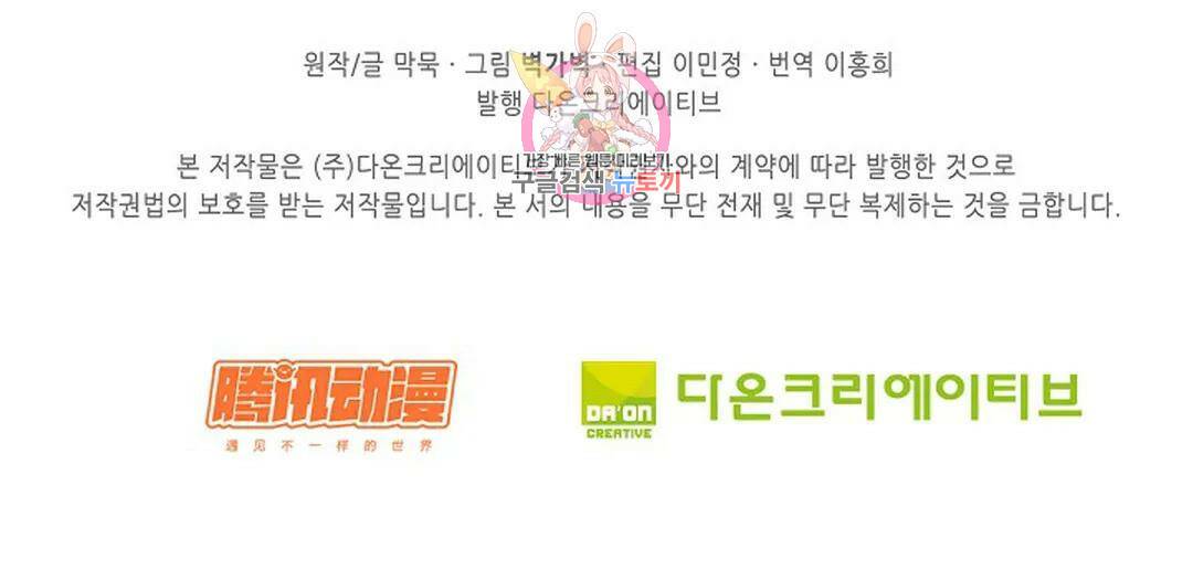 무련전봉 735화 65