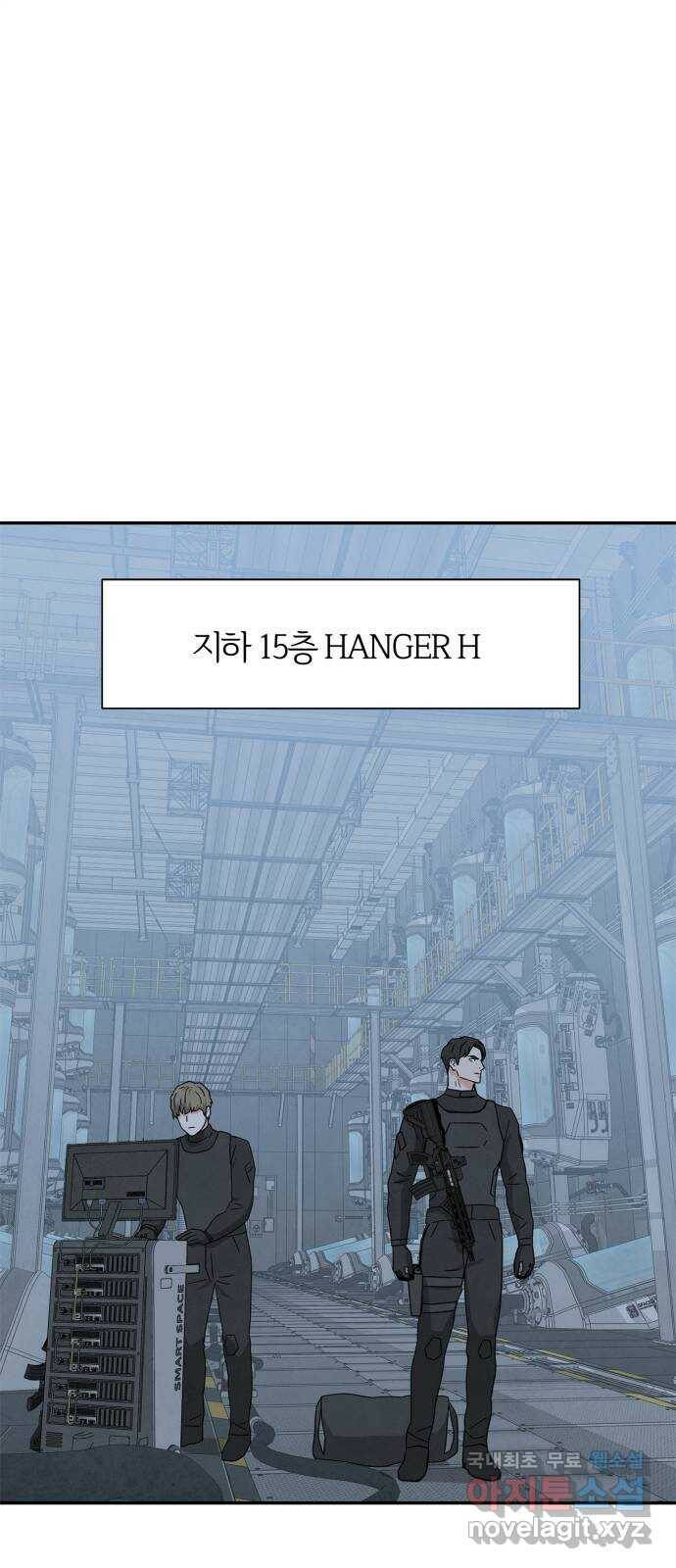 모두 너였다 시즌2 34화 1
