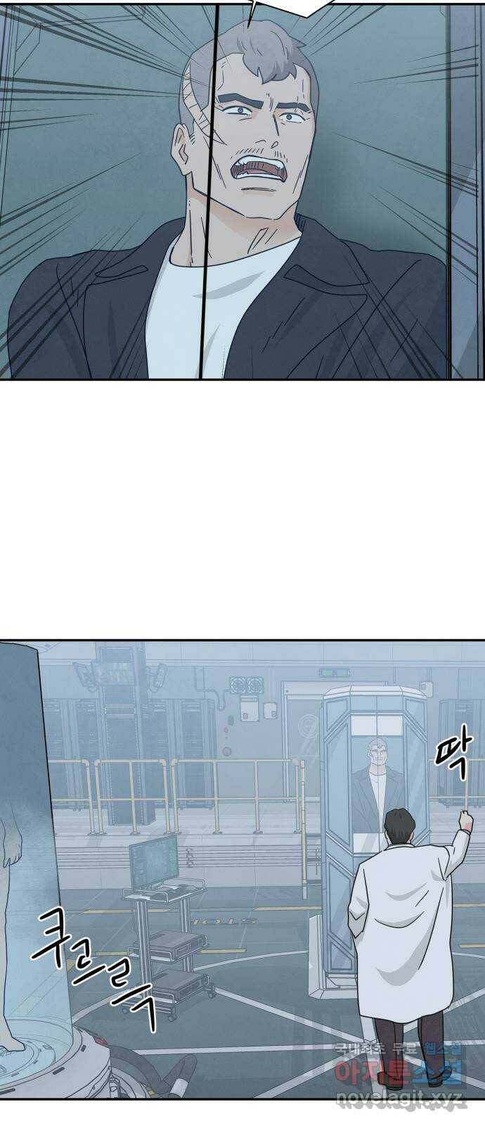 모두 너였다 시즌2 34화 16