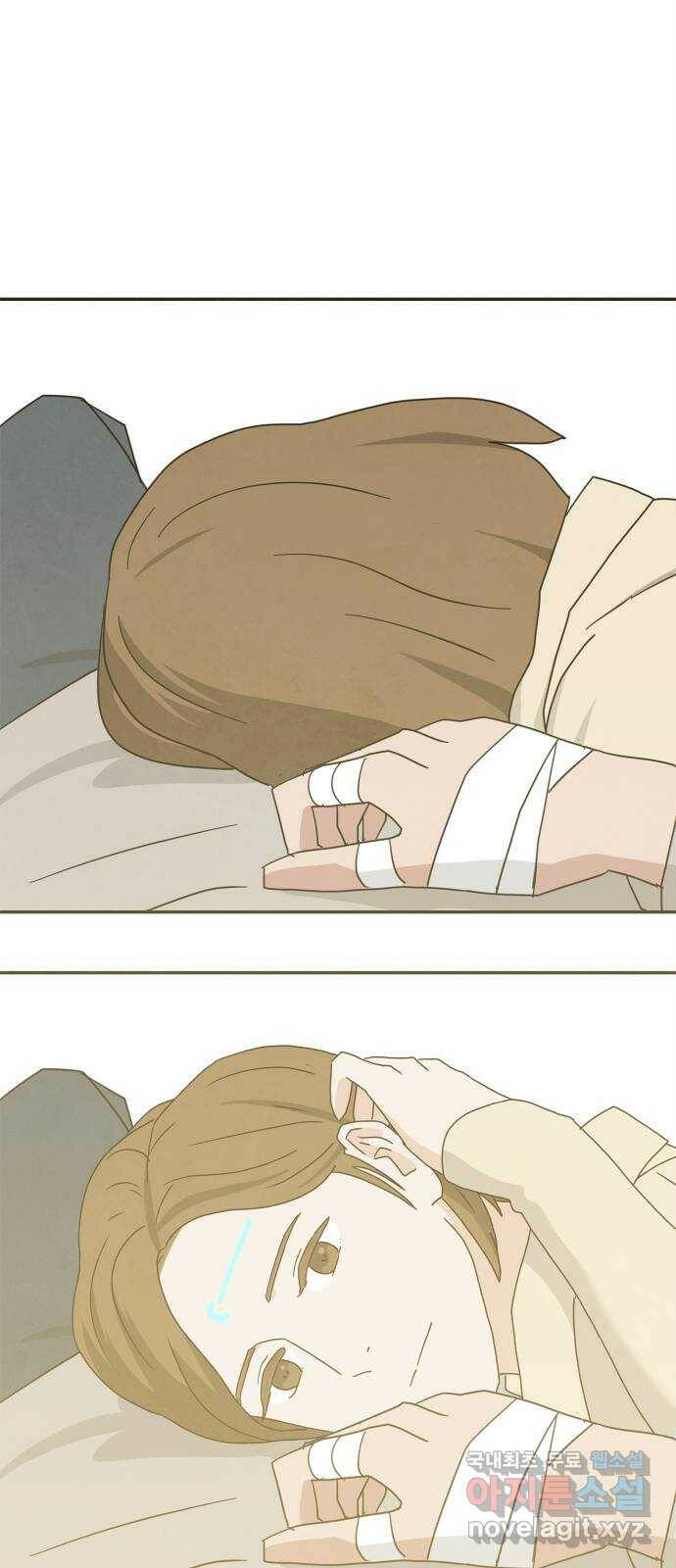 모두 너였다 시즌2 34화 21
