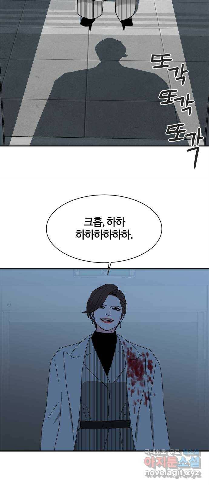 모두 너였다 시즌2 34화 25