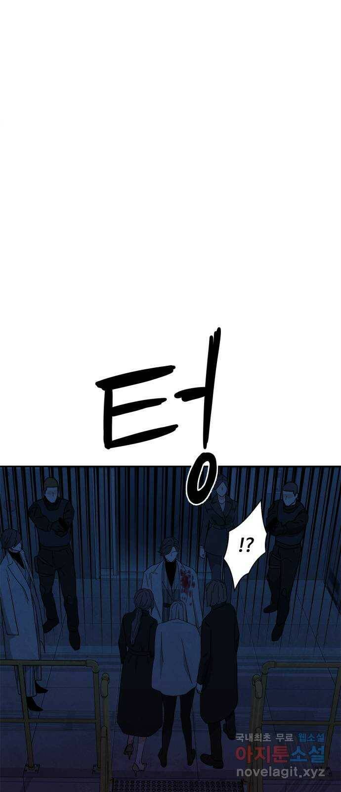 모두 너였다 시즌2 34화 33