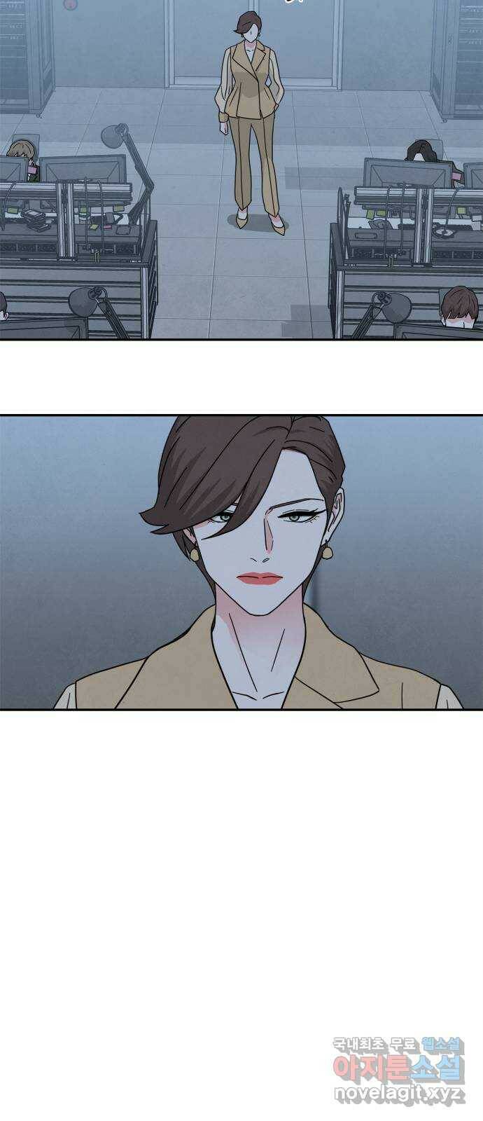모두 너였다 시즌2 34화 44