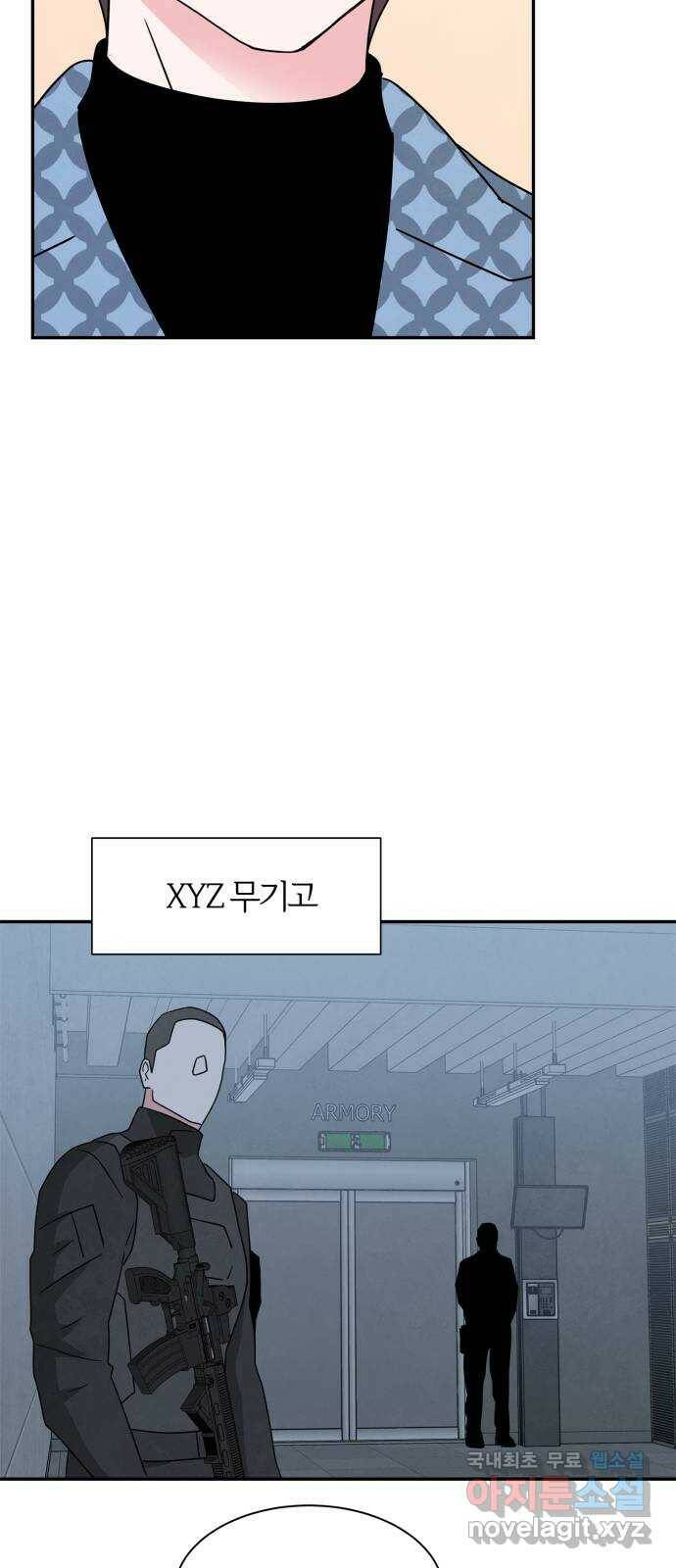 모두 너였다 시즌2 34화 50