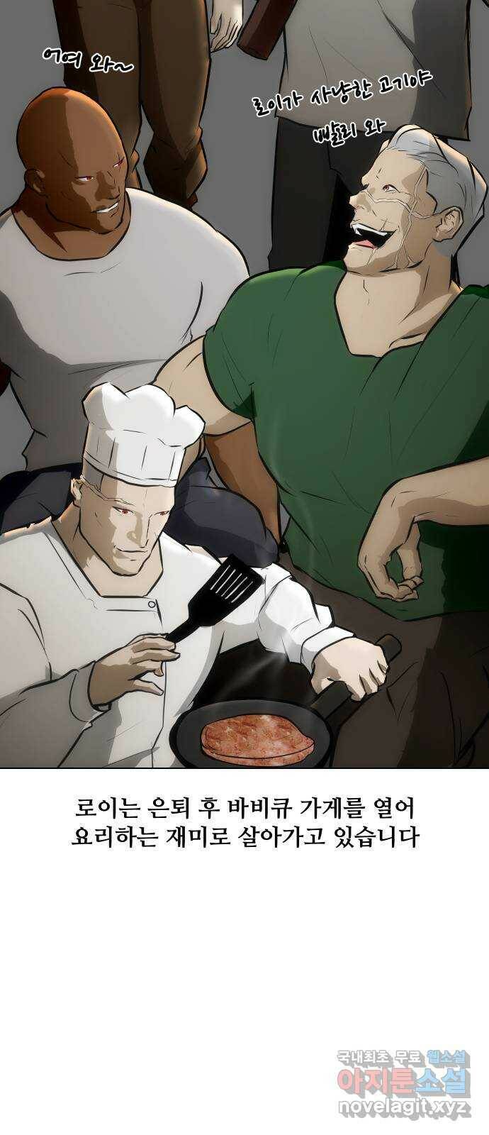 좀비 파이트 후기 10
