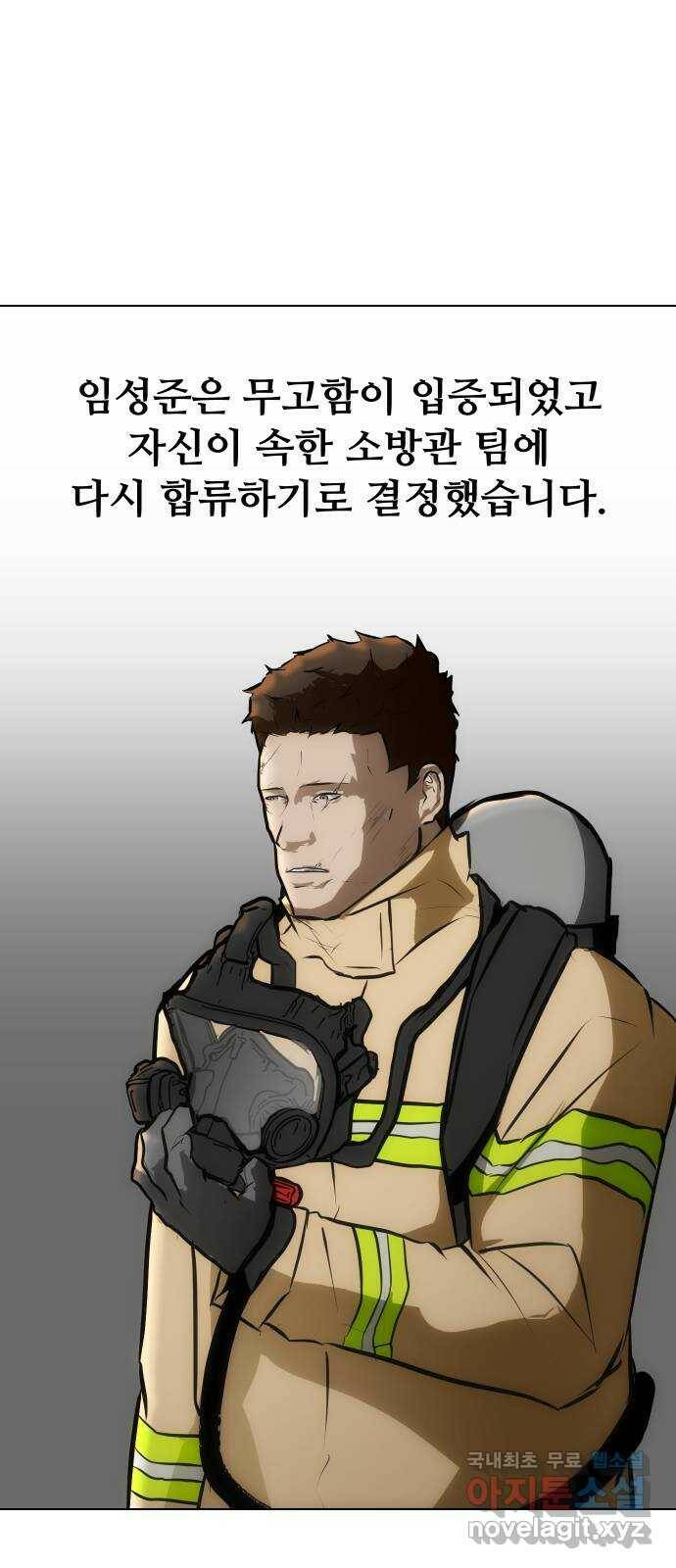 좀비 파이트 후기 11