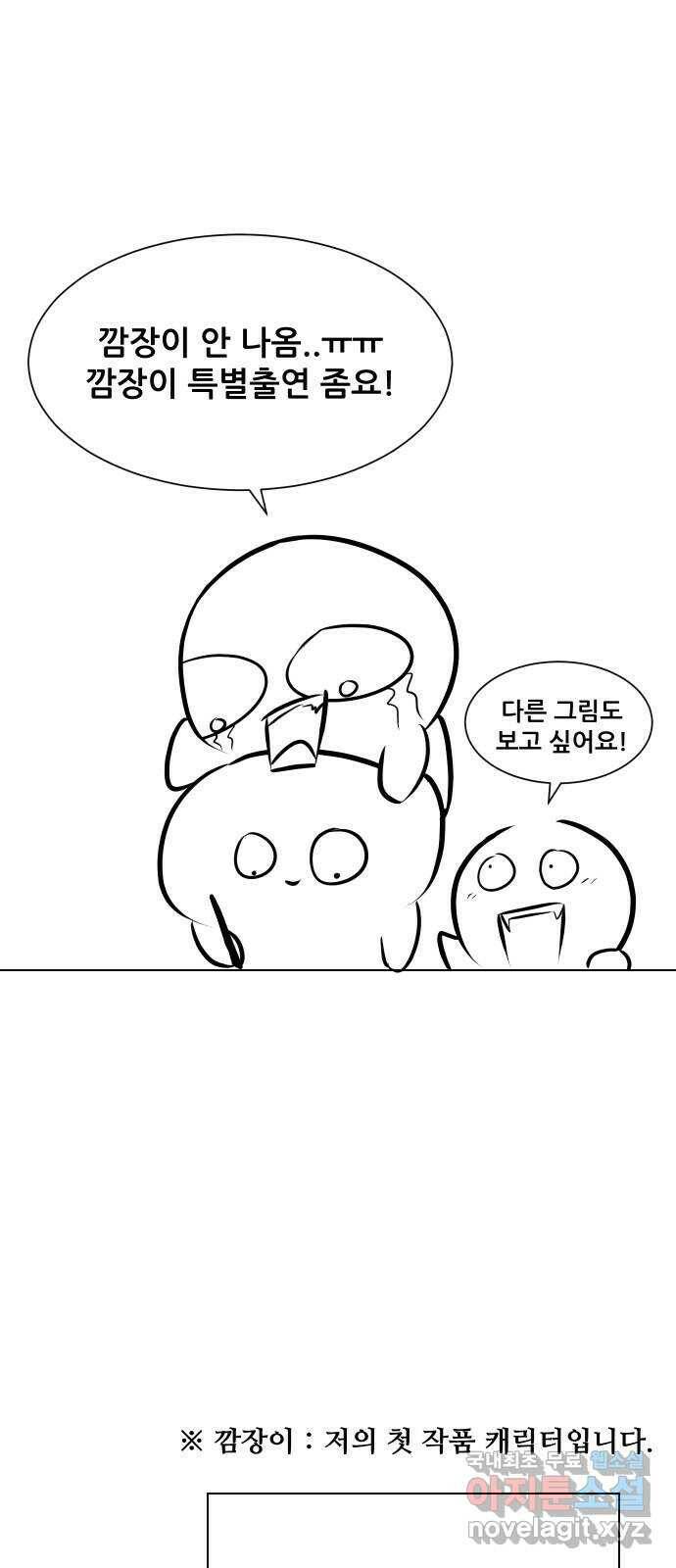 좀비 파이트 후기 12