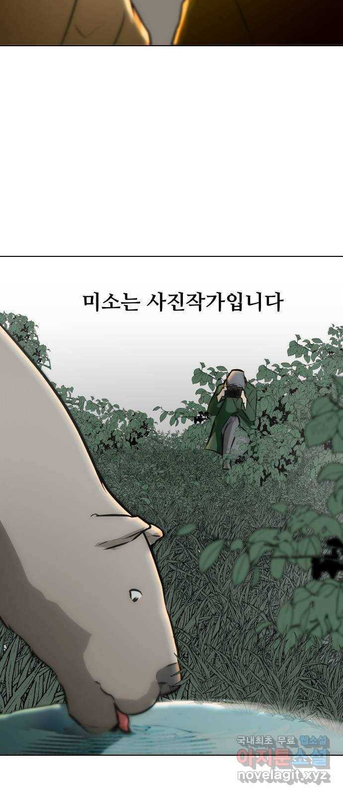 좀비 파이트 후기 19
