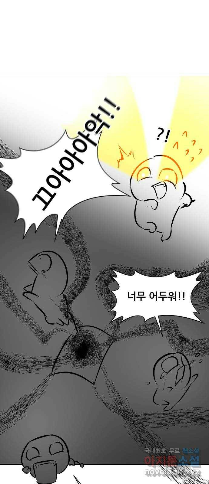 좀비 파이트 후기 24