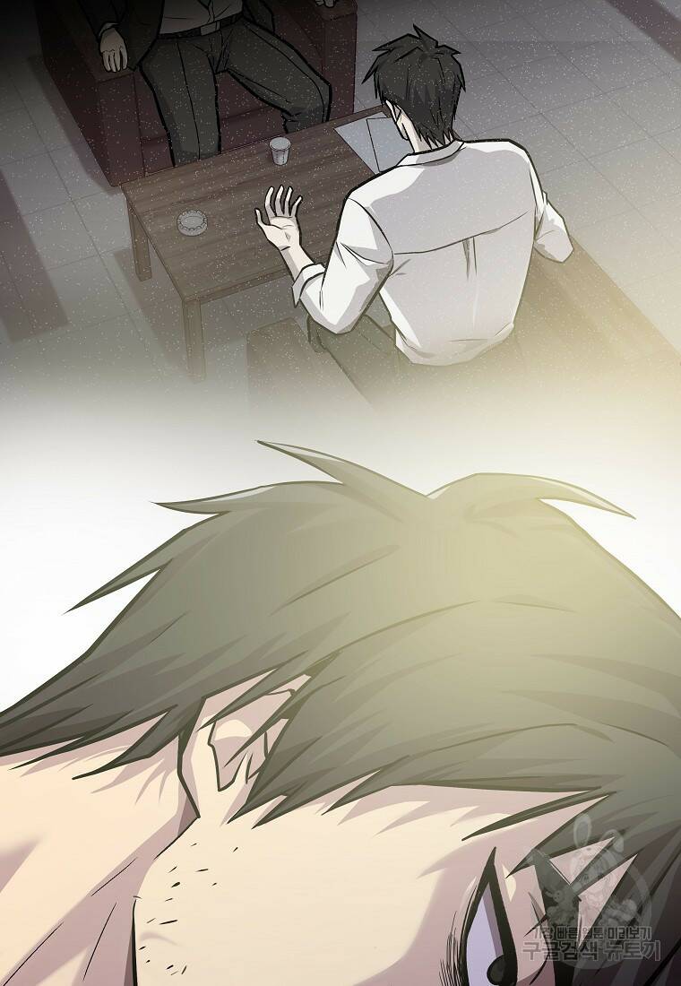 검은 머리 전술 천재 5화 8