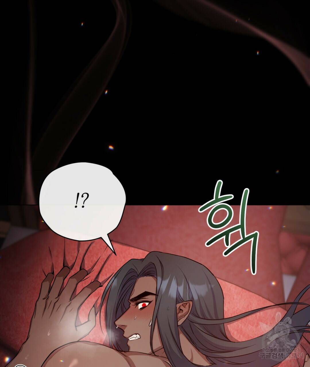마계의 달 8화 80