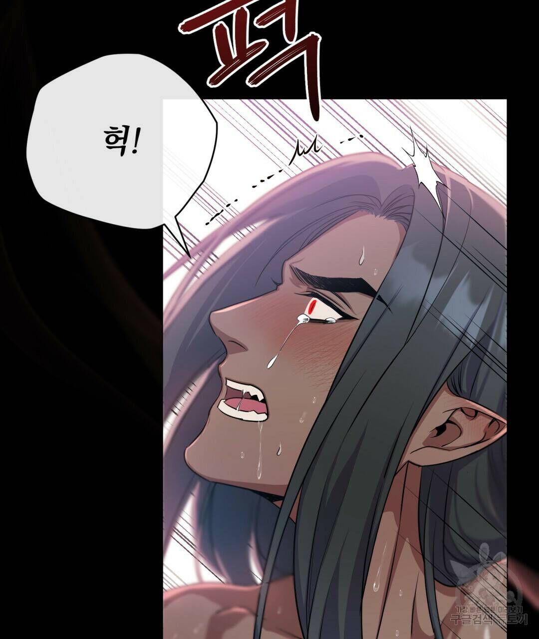 마계의 달 8화 87