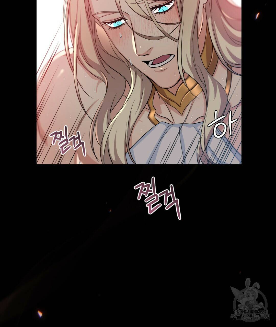 마계의 달 8화 95
