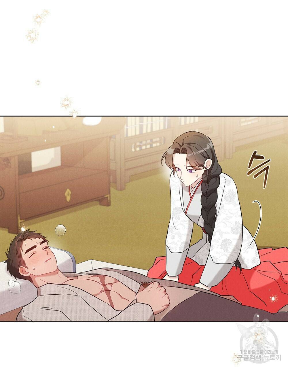 목린(木隣) 13화 25