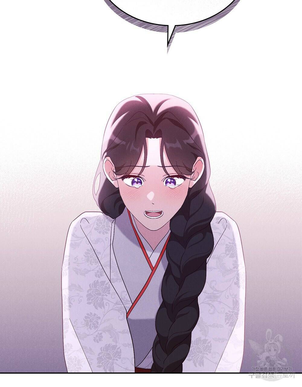 목린(木隣) 13화 60