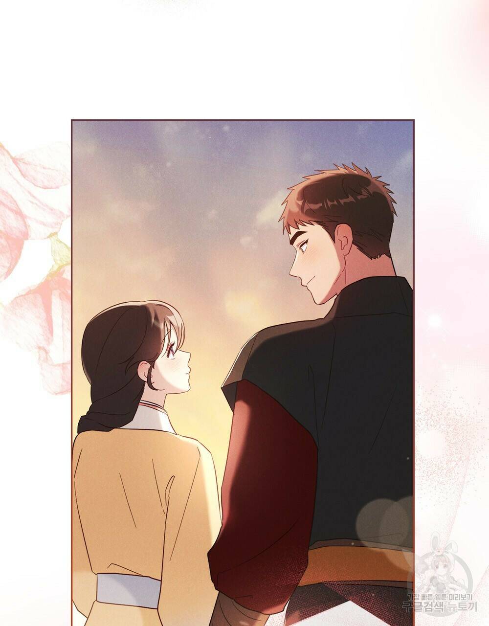 목린(木隣) 13화 75