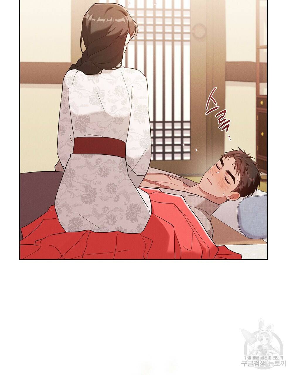 목린(木隣) 13화 85