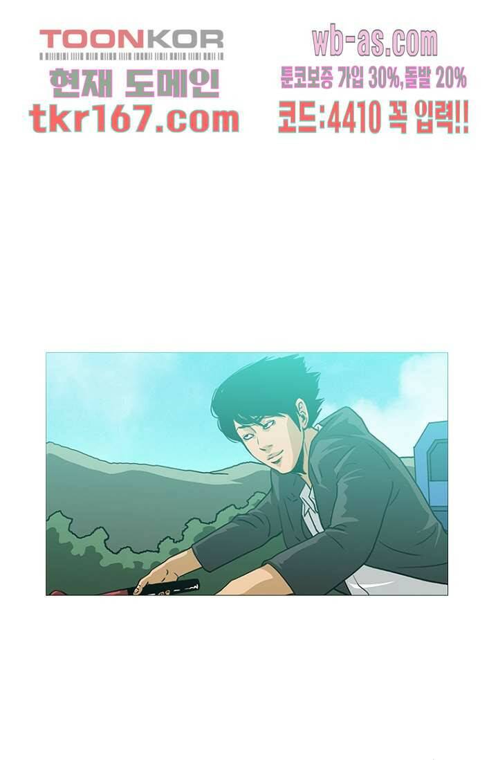 이장본색 63화 1