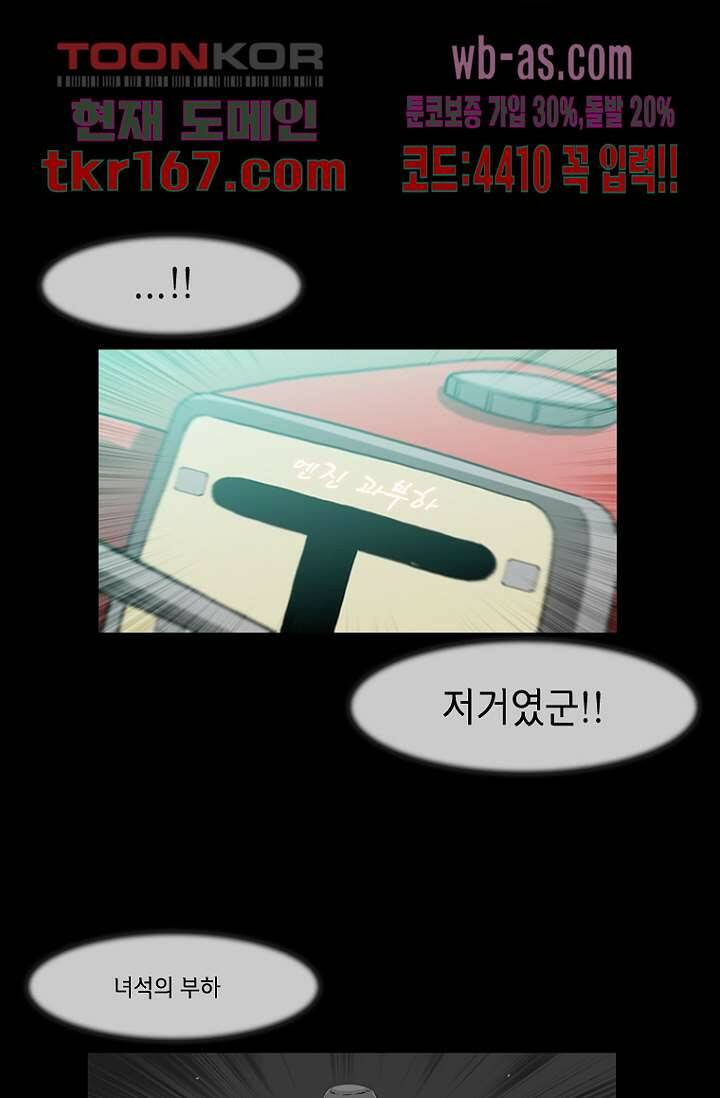 이장본색 63화 11