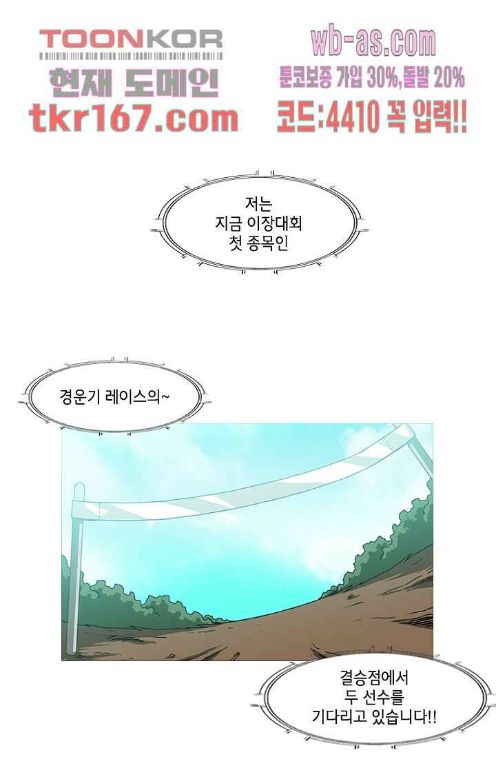 이장본색 63화 18