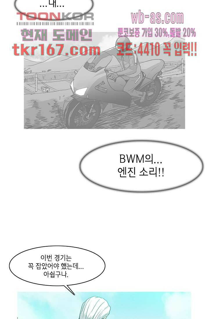 이장본색 63화 44