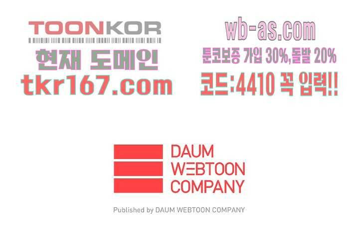 이장본색 63화 49