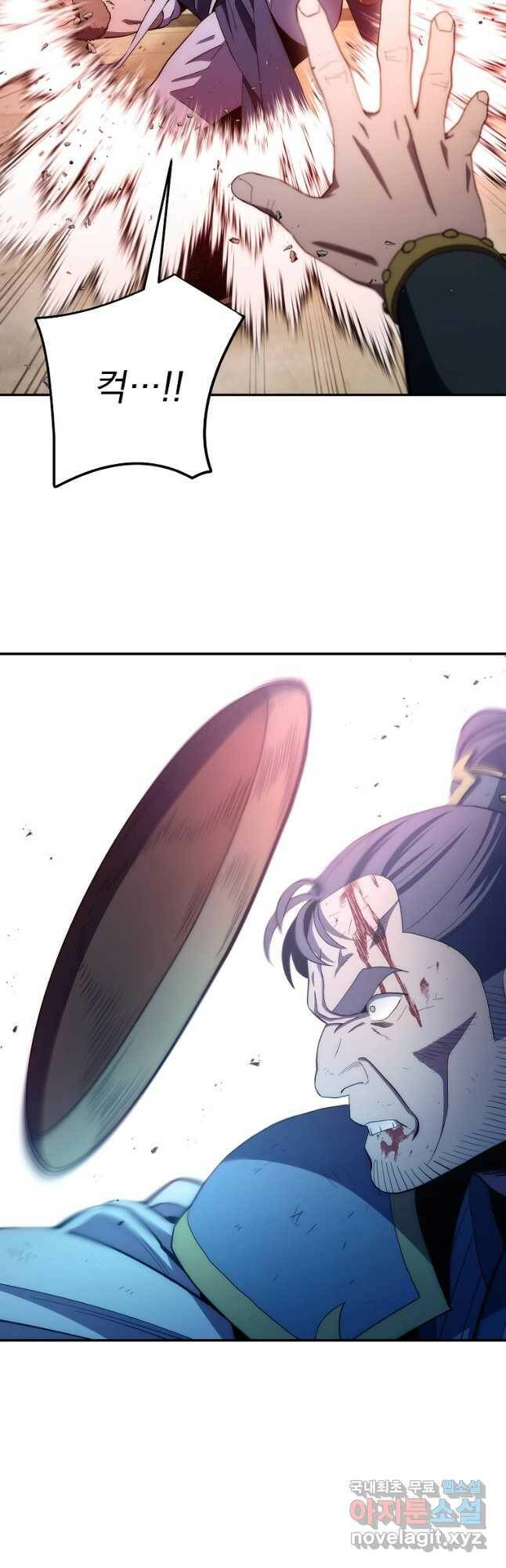 수라전설 독룡 109화 6