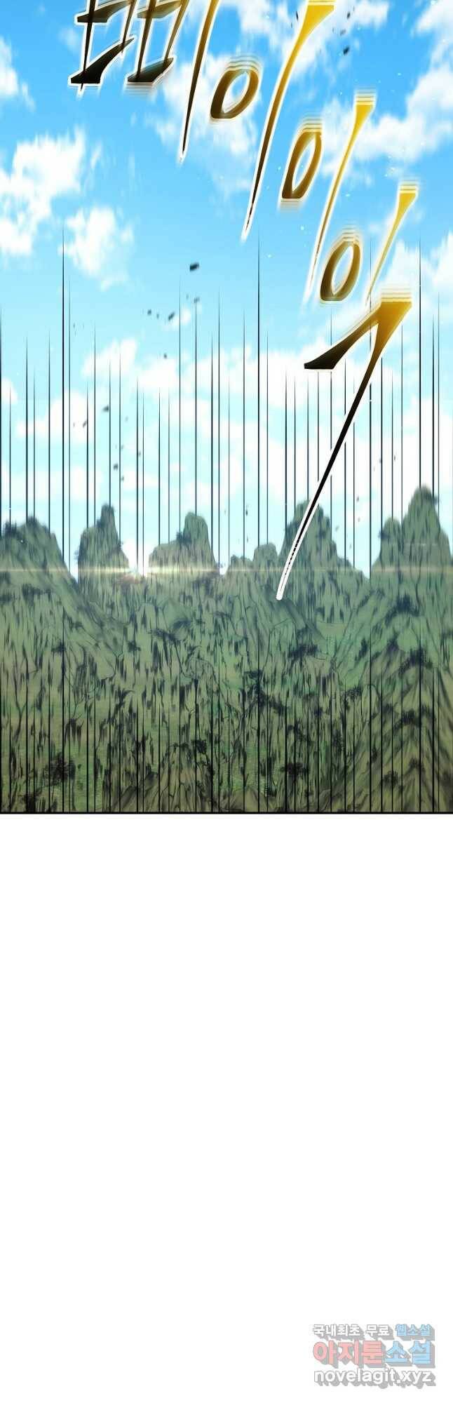 수라전설 독룡 109화 38