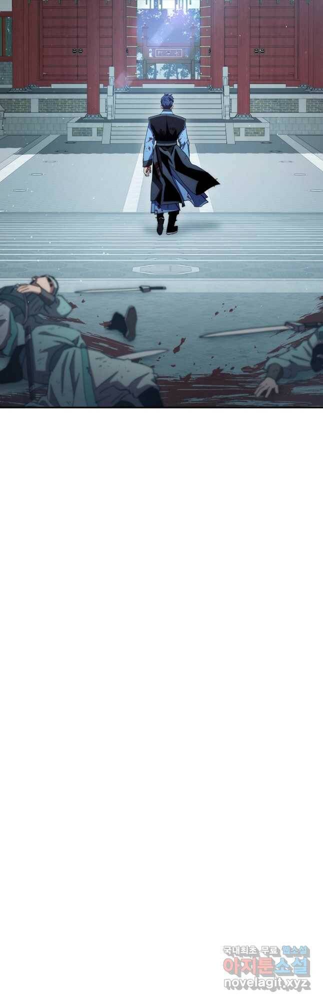 수라전설 독룡 109화 54