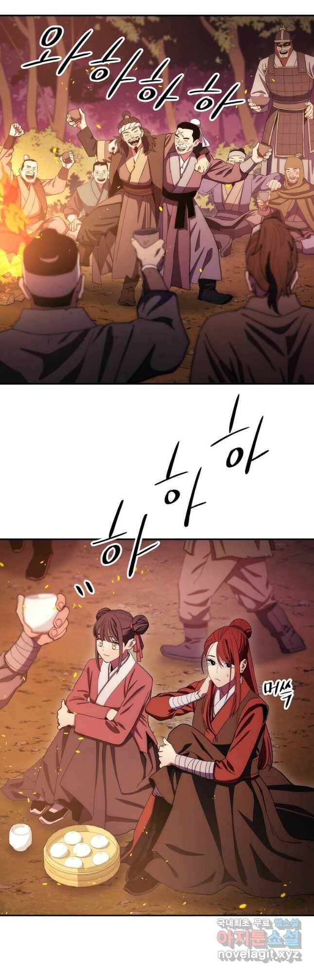 수라전설 독룡 109화 57