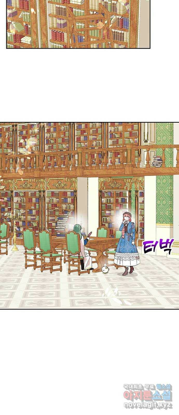 사람은 고쳐 쓰는 게 아니야! 92화 14
