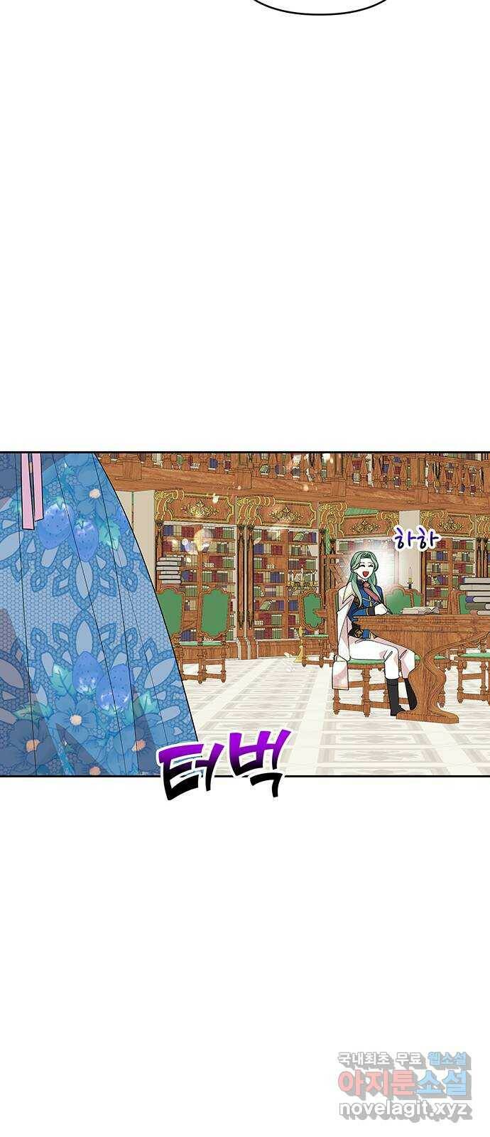 사람은 고쳐 쓰는 게 아니야! 92화 34