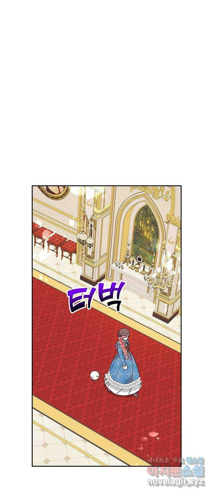 사람은 고쳐 쓰는 게 아니야! 92화 39