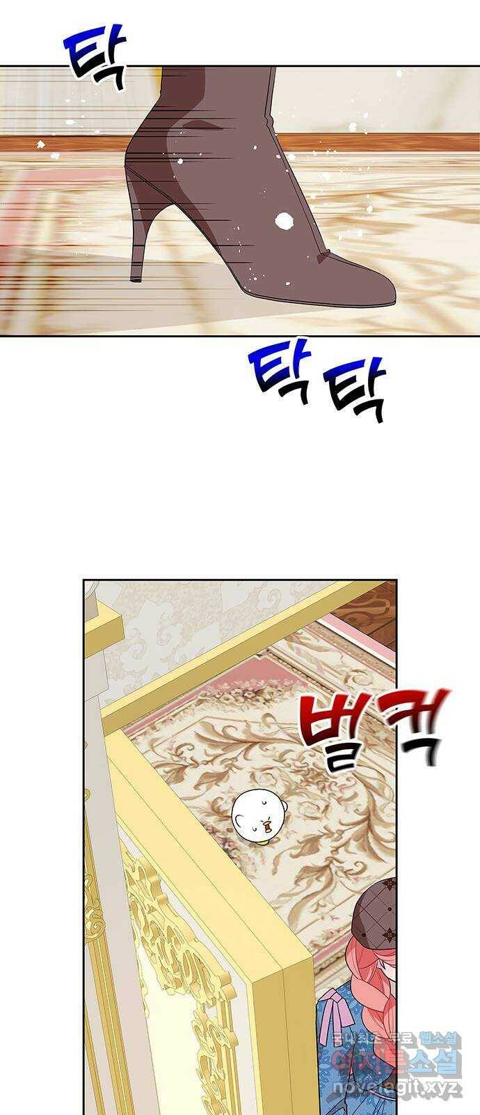 사람은 고쳐 쓰는 게 아니야! 92화 49