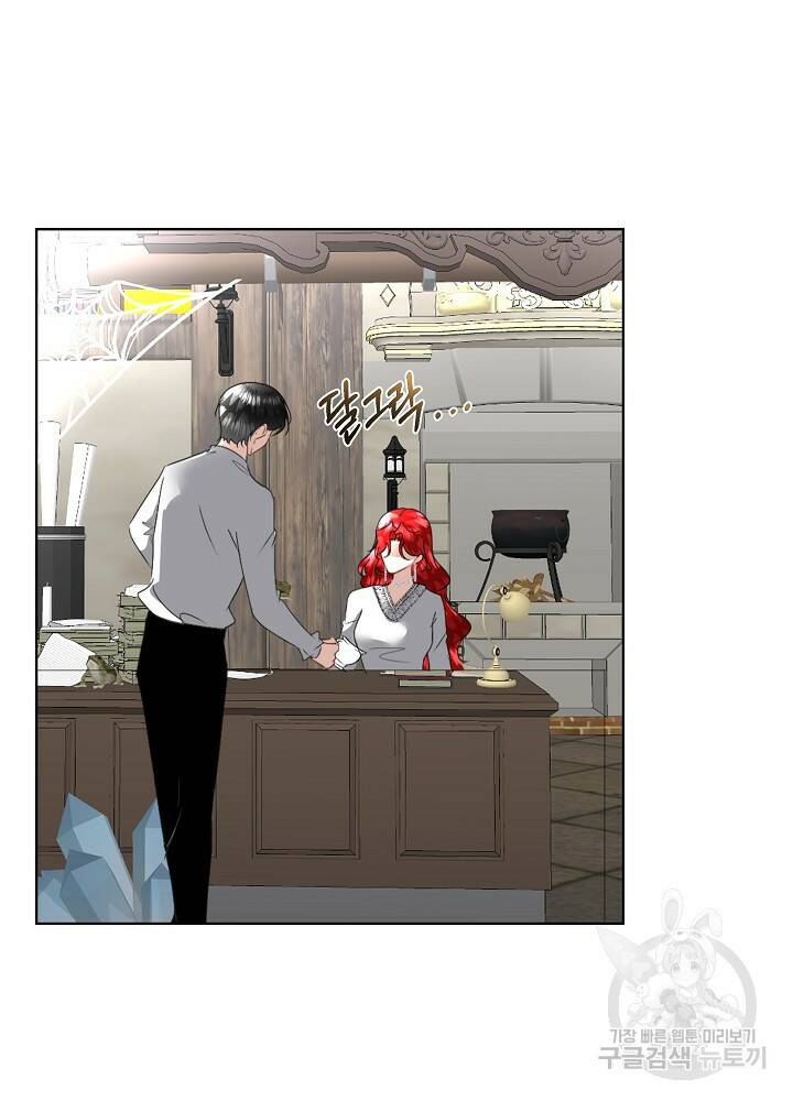 남주를 임시보호 중입니다 20화 92