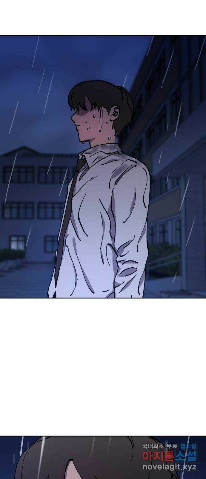 소녀재판 125화 7