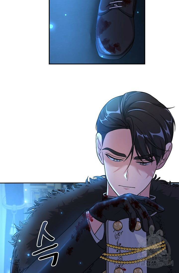 흑막의 어린 후원자 7화 63