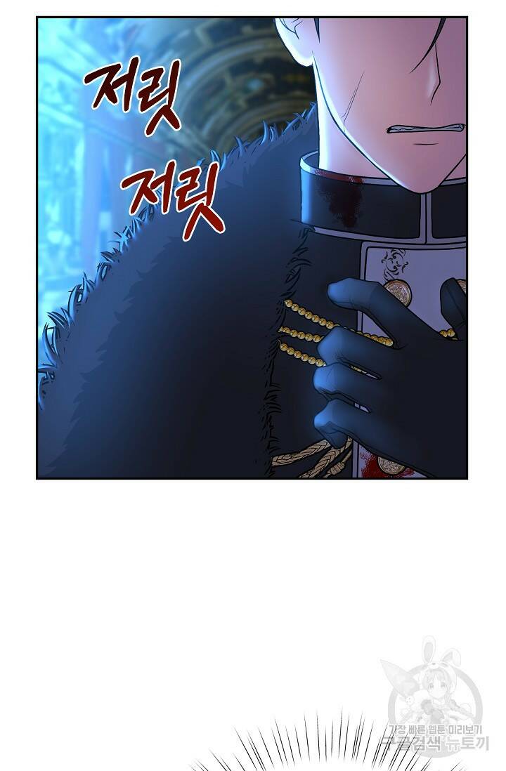 흑막의 어린 후원자 7화 70