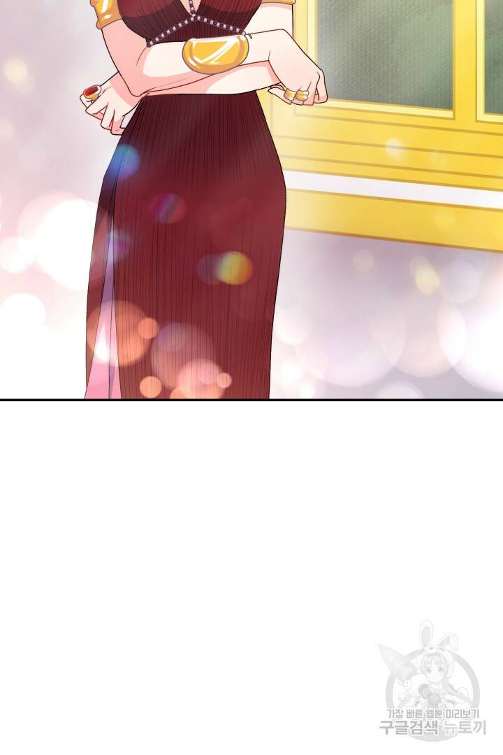 신탁으로 남편을 얻었습니다 34화 59