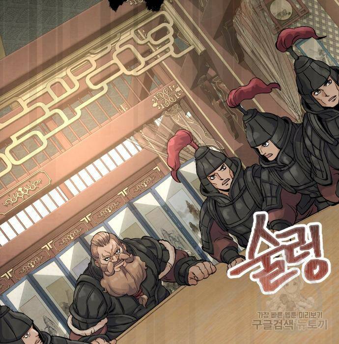신 고구려전기 14화 16