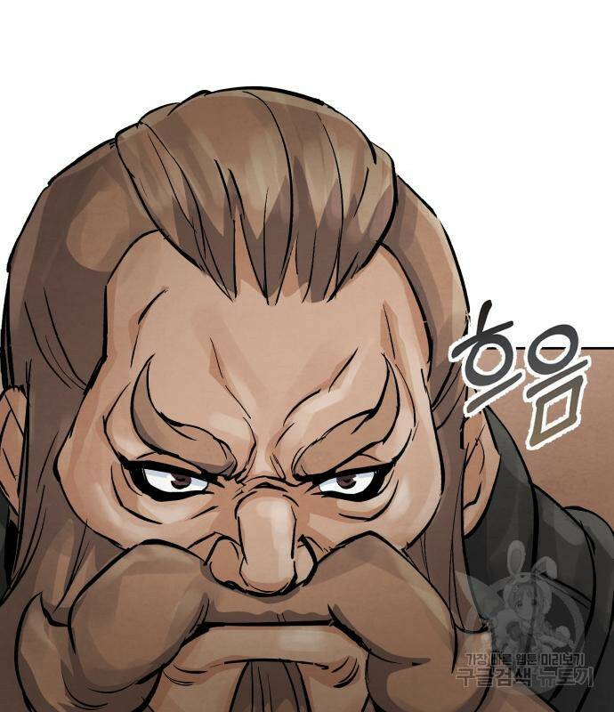신 고구려전기 14화 22