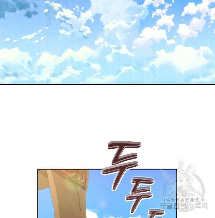 신 고구려전기 14화 27