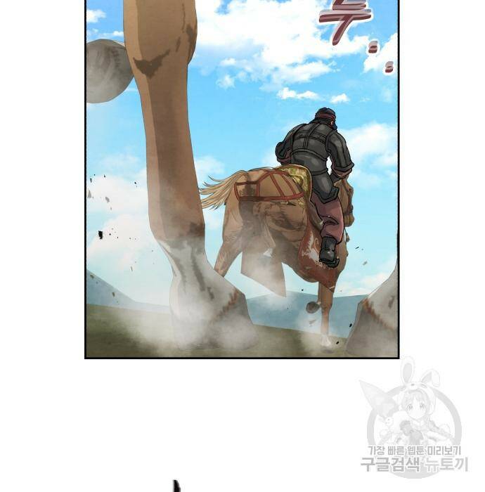 신 고구려전기 14화 28